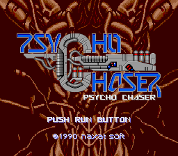 Psycho Chaser screenshot 3 for PC Engine